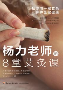 金刚劫