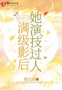 颤抖的日记