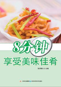 巴黎塔下的承诺