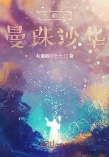 穿越之我是毛贼