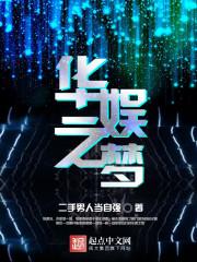 武破尘凡