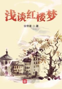 心灵问诊