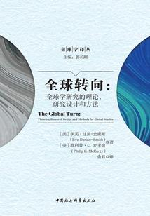 火光碎影