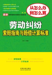 荒谬恋爱物语