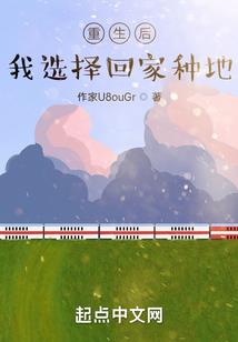 系统带我去盗墓