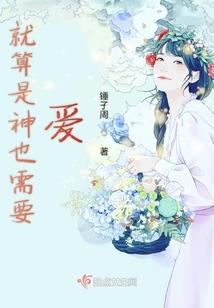 不仅青春拥有你