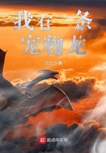 爆笑唐三藏