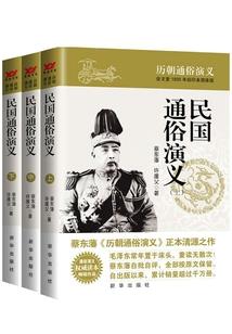 我是一朵妖王莲