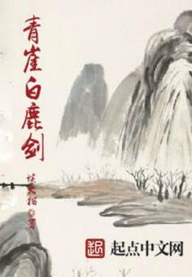 哑女倾城