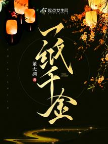罪与罚：亡命之徒