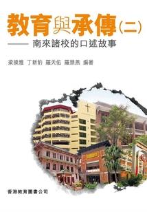 漫漫休夫路