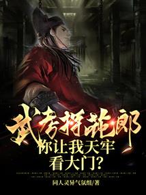 谁看见她师姐了