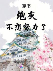 剑指皎阳