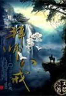 众生鉴