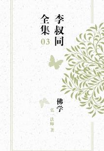 魔惑三部曲