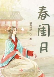 女神的养成