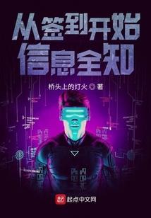 叶子在唱歌