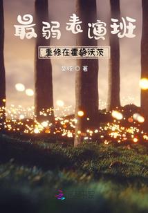 仙之黍离