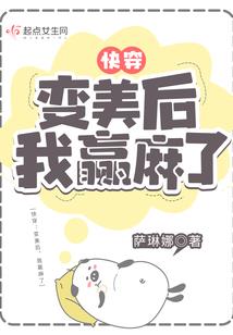 绝色邪尊要逆天