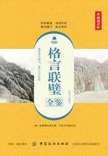 大修仙界