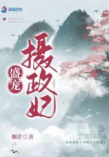 幻城传说