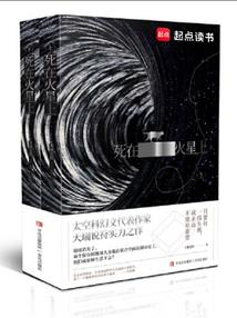 虫御龙