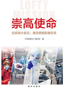 万爱大典