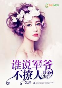 新唐小相公