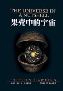 天上掉下来的觉醒基因