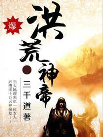 游戏玩家的异世界狂想曲