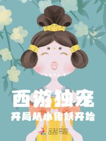 星之灾