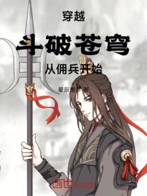 打不过先苟个百八十年