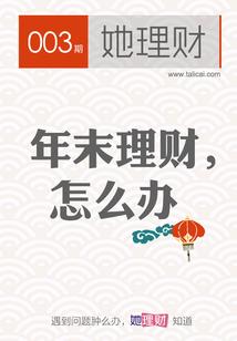 素花香里十年