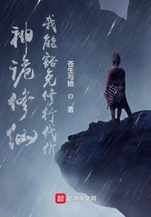 “妃”你不嫁