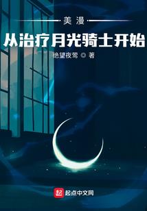 逆流仙路