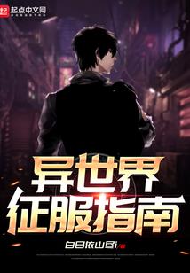 霸气修炼传