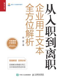 曼舞轻歌