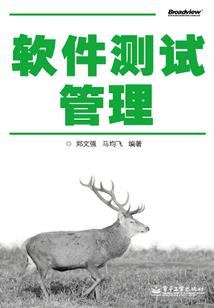 篮坛之我真不是刷子