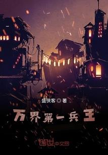 异界首富之子