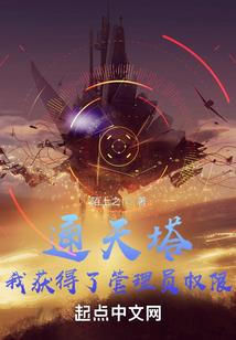 爷爷对我的早期教育