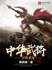迷雾升仙