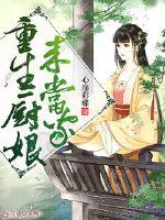 顶尖迷幻