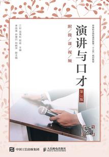 仇爱情人