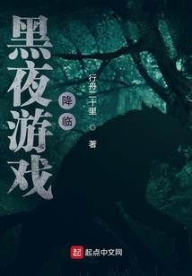 征服：创世纪