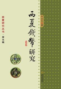 三婶又出事了