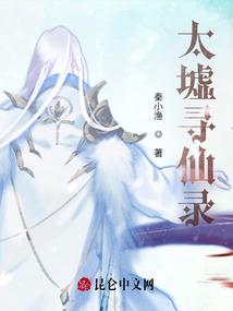 劫天劫道