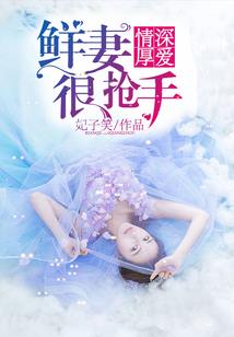 逐鹿者的诱惑