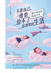林辰之怒