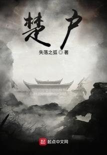 大时代掌权人