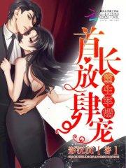 祸水千金不为妃